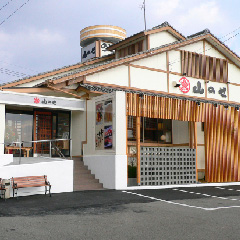 松茂店